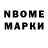 Экстази 280 MDMA Gregor Saharov