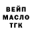 ТГК вейп Dilyara Rustemova