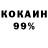 Первитин кристалл John Tronto
