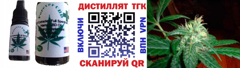 Печенье с ТГК конопля  Меленки 