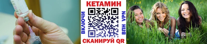 наркотики  Меленки  Кетамин ketamine 