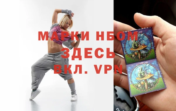 тгк Костерёво