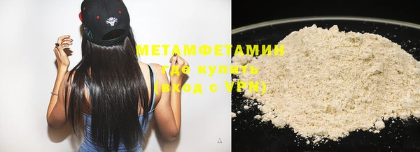 mdma Волосово