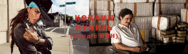 mdma Волосово