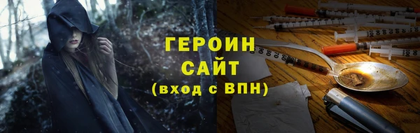 ALPHA-PVP Лагань