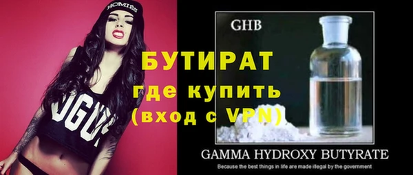 mdma Волосово
