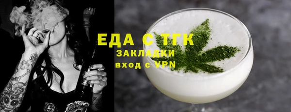 каннабис Володарск