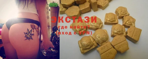 mdma Волосово