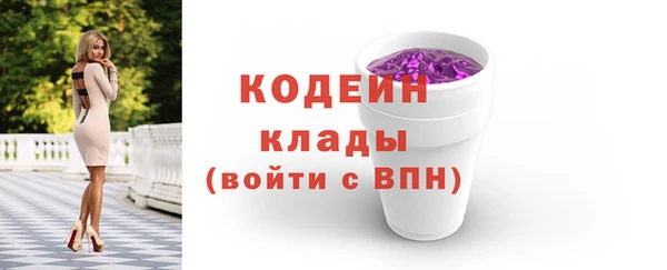 марки nbome Коряжма