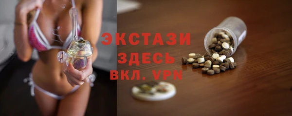 тгк Костерёво