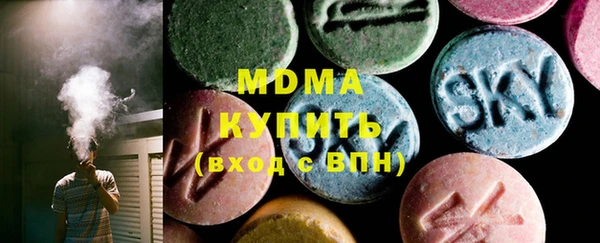 мдпв Волоколамск