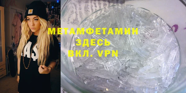 каннабис Володарск
