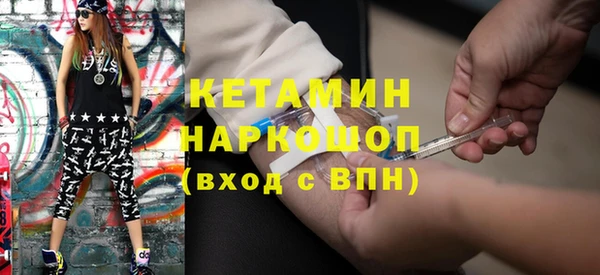 тгк Костерёво
