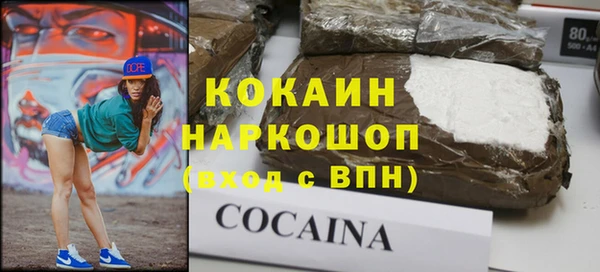 mdma Волосово