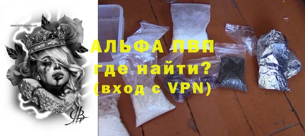 каннабис Володарск