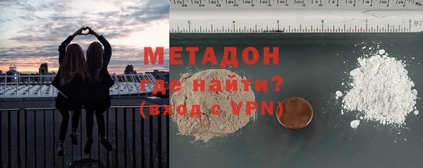 каннабис Володарск