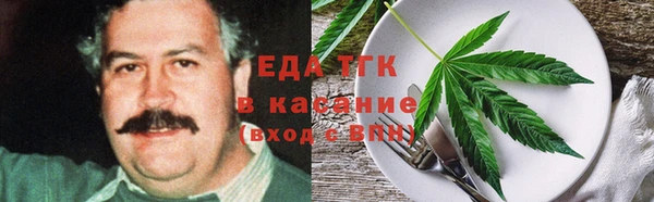 каннабис Володарск
