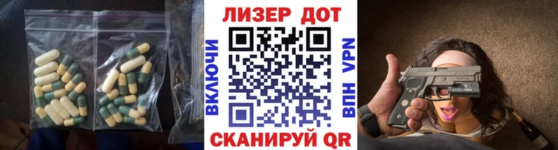 ЛСД экстази кислота Меленки