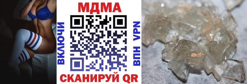это как зайти  Меленки  MDMA молли 
