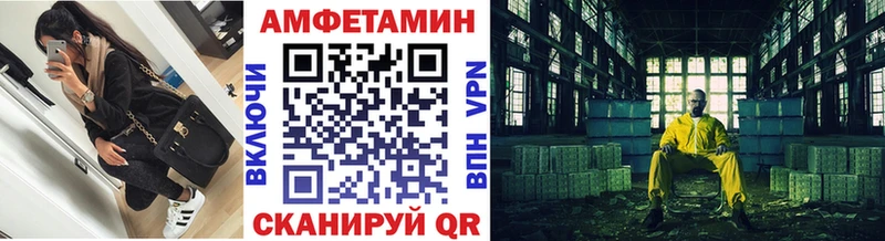 Первитин витя купить закладку Меленки