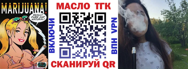 Дистиллят ТГК THC oil  Меленки 